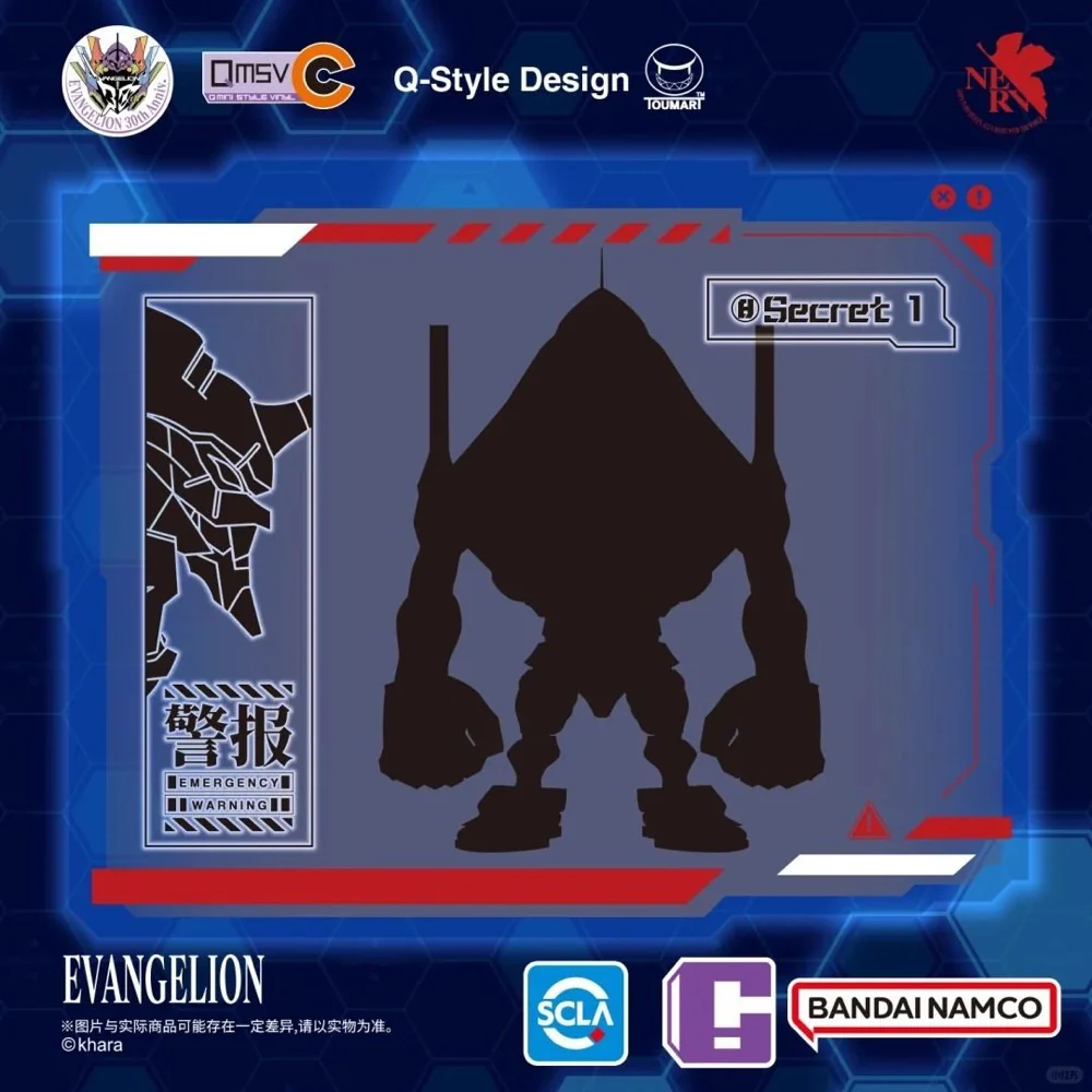 Bandai CT233982 QMSV Mini Evangelion Vol.1 - Image 11