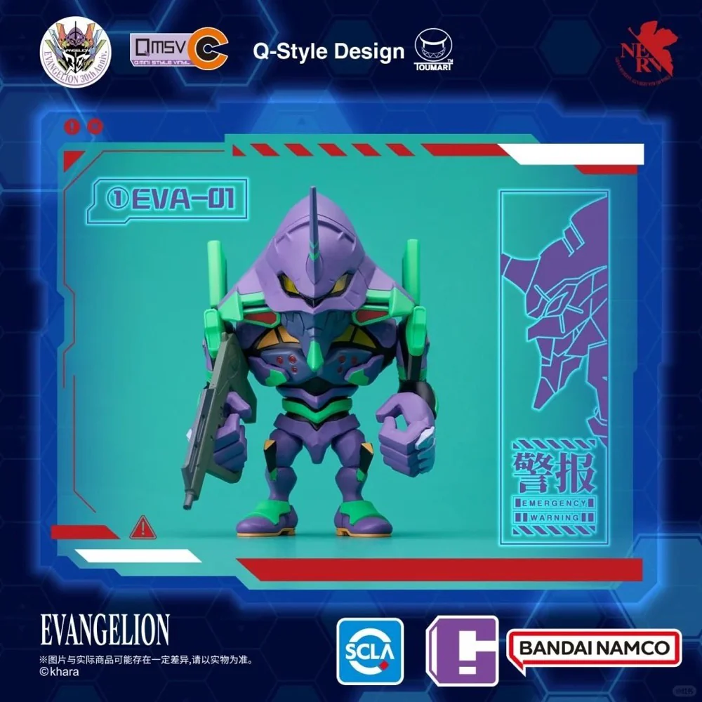 Bandai CT233982 QMSV Mini Evangelion Vol.1 - Image 3
