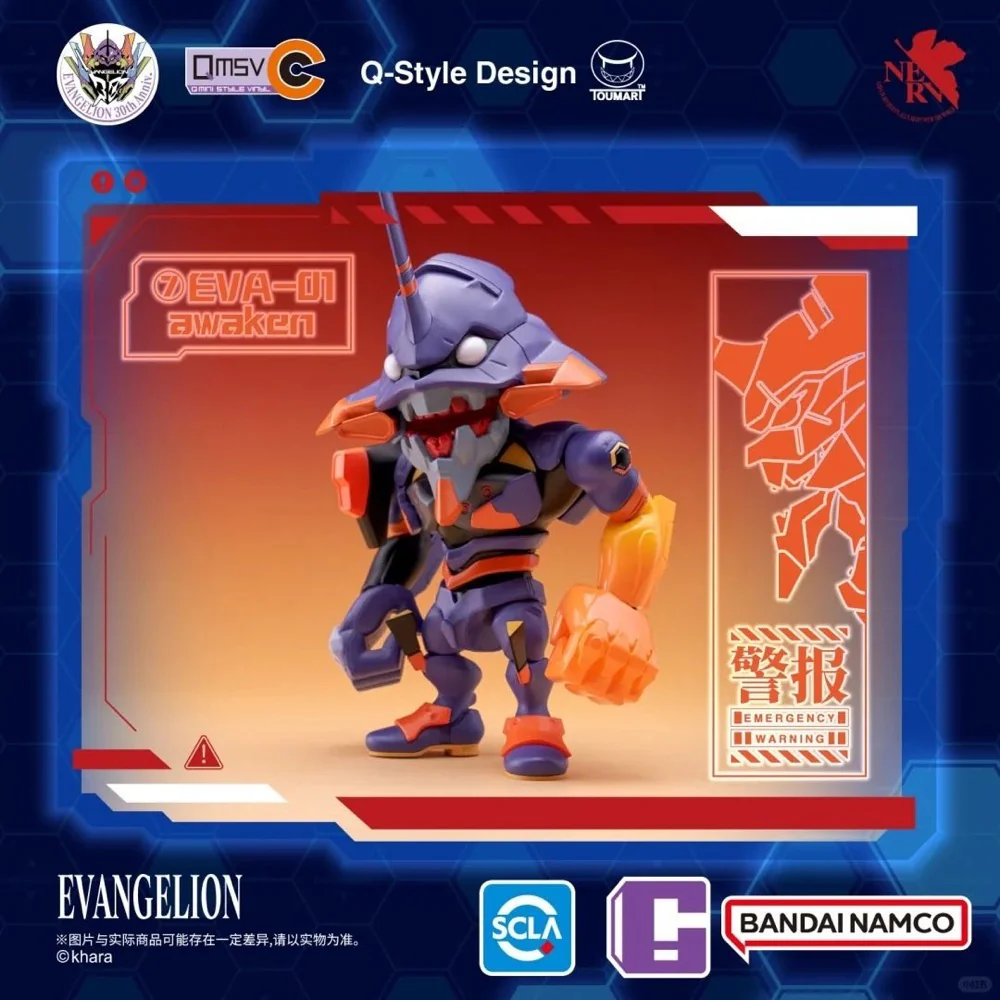 Bandai CT233982 QMSV Mini Evangelion Vol.1 - Image 5