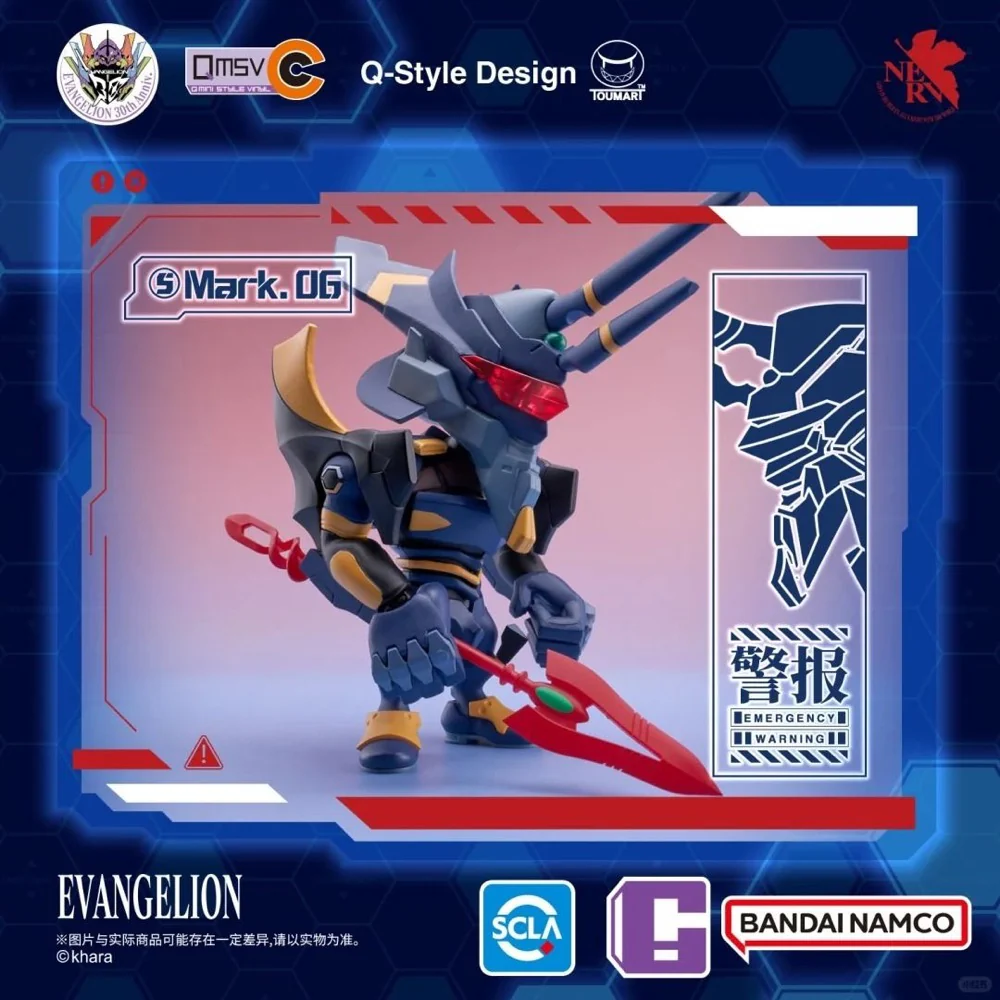 Bandai CT233982 QMSV Mini Evangelion Vol.1 - Image 6