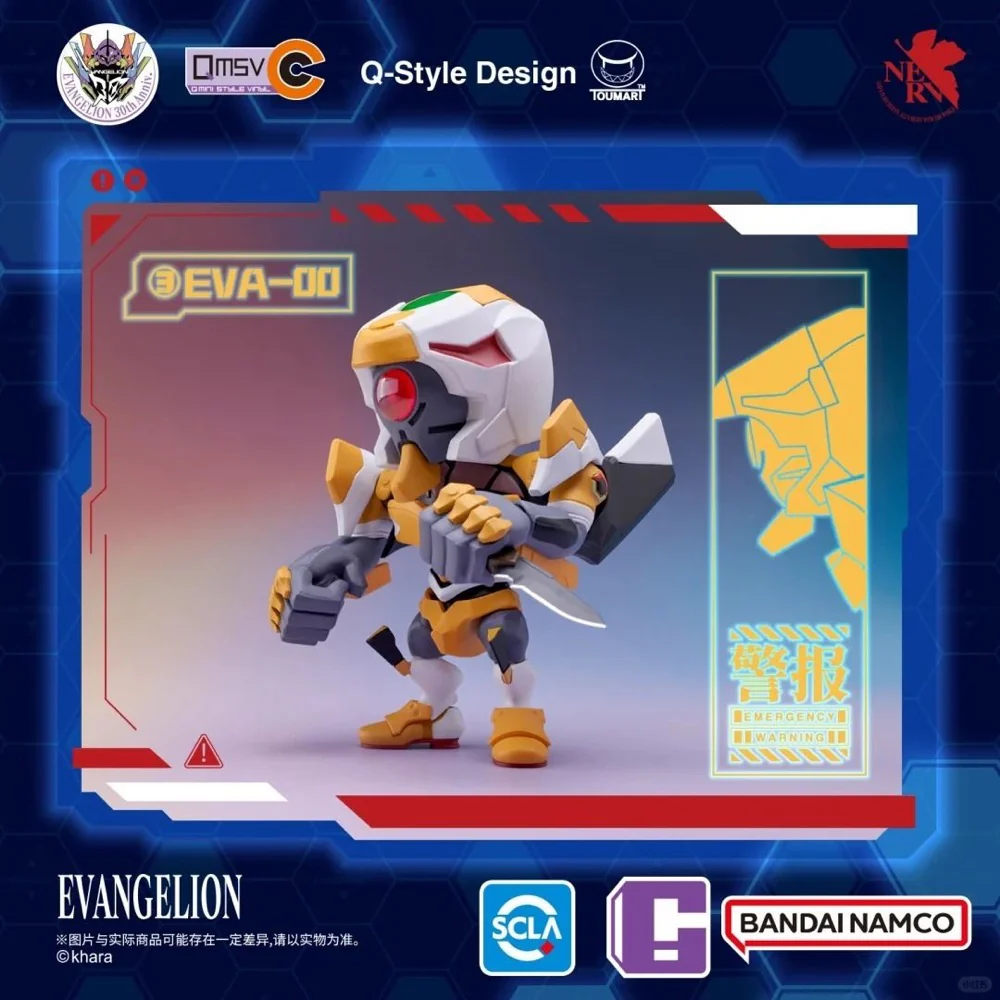 Bandai CT233982 QMSV Mini Evangelion Vol.1 - Image 7