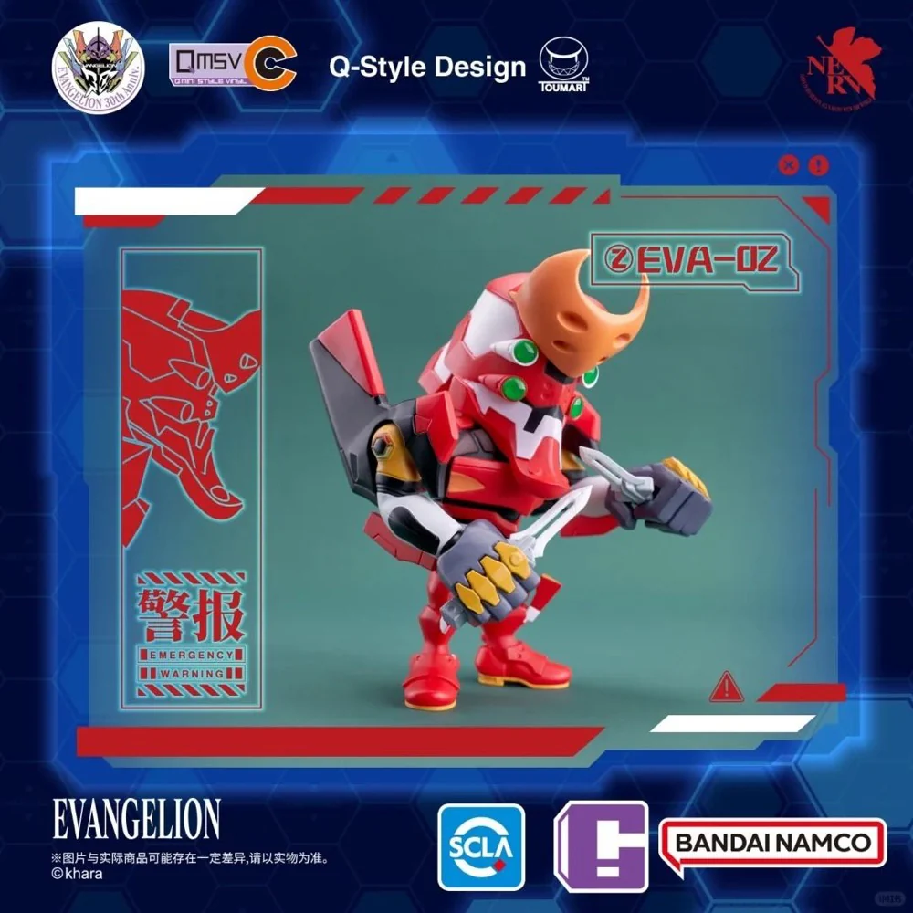 Bandai CT233982 QMSV Mini Evangelion Vol.1 - Image 8