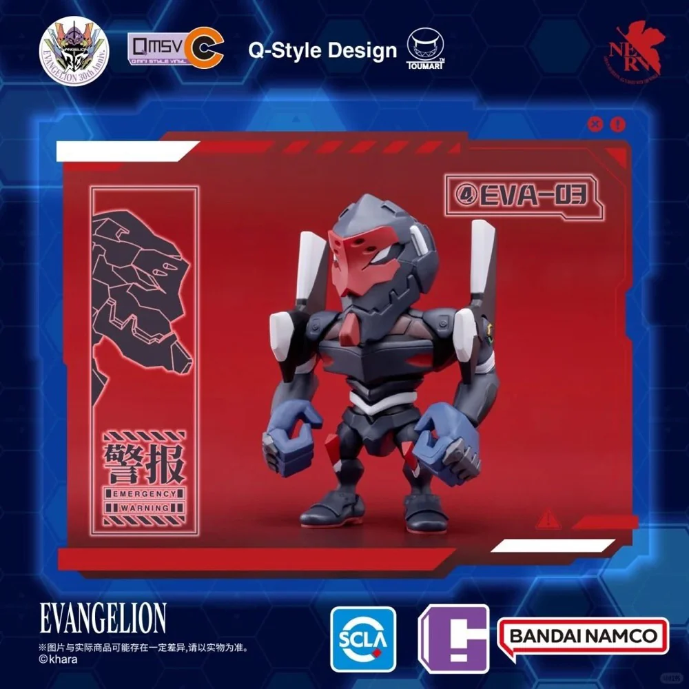 Bandai CT233982 QMSV Mini Evangelion Vol.1 - Image 9
