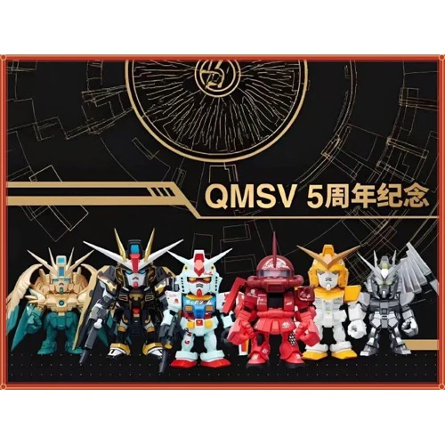 Bandai CT591171 QMSV 5th Anniversary Artist Color - Image 2