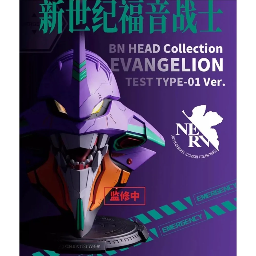 Bandai CT591454 BN Head Collection Evangelion Test Type-01 Ver. - Image 2