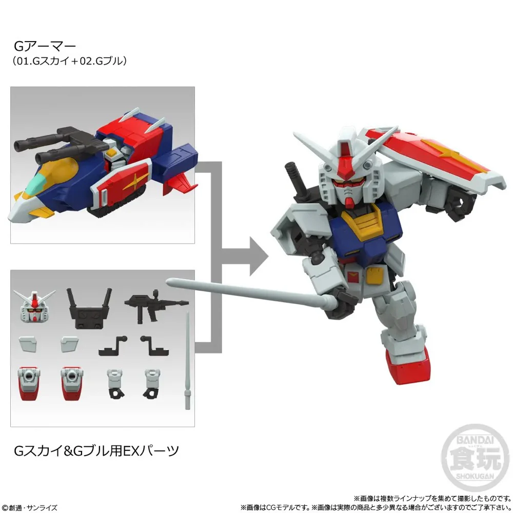 Bandai CT921674 Mobility Joint Gundam Vol.11 - Image 4