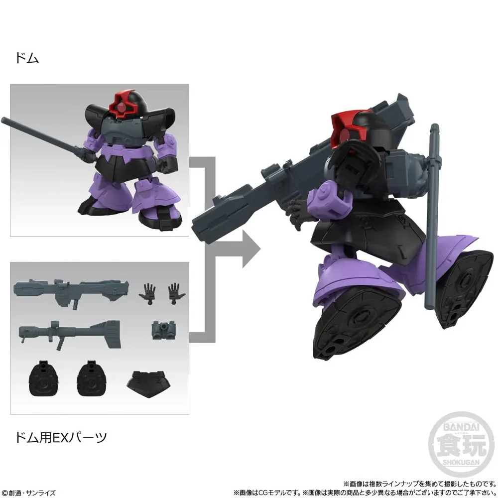 Bandai CT921674 Mobility Joint Gundam Vol.11 - Image 5