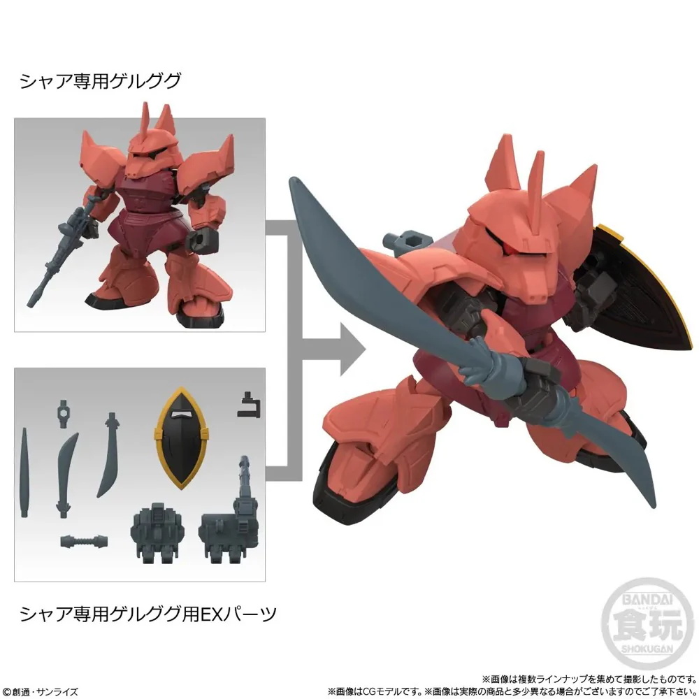 Bandai CT921674 Mobility Joint Gundam Vol.11 - Image 6