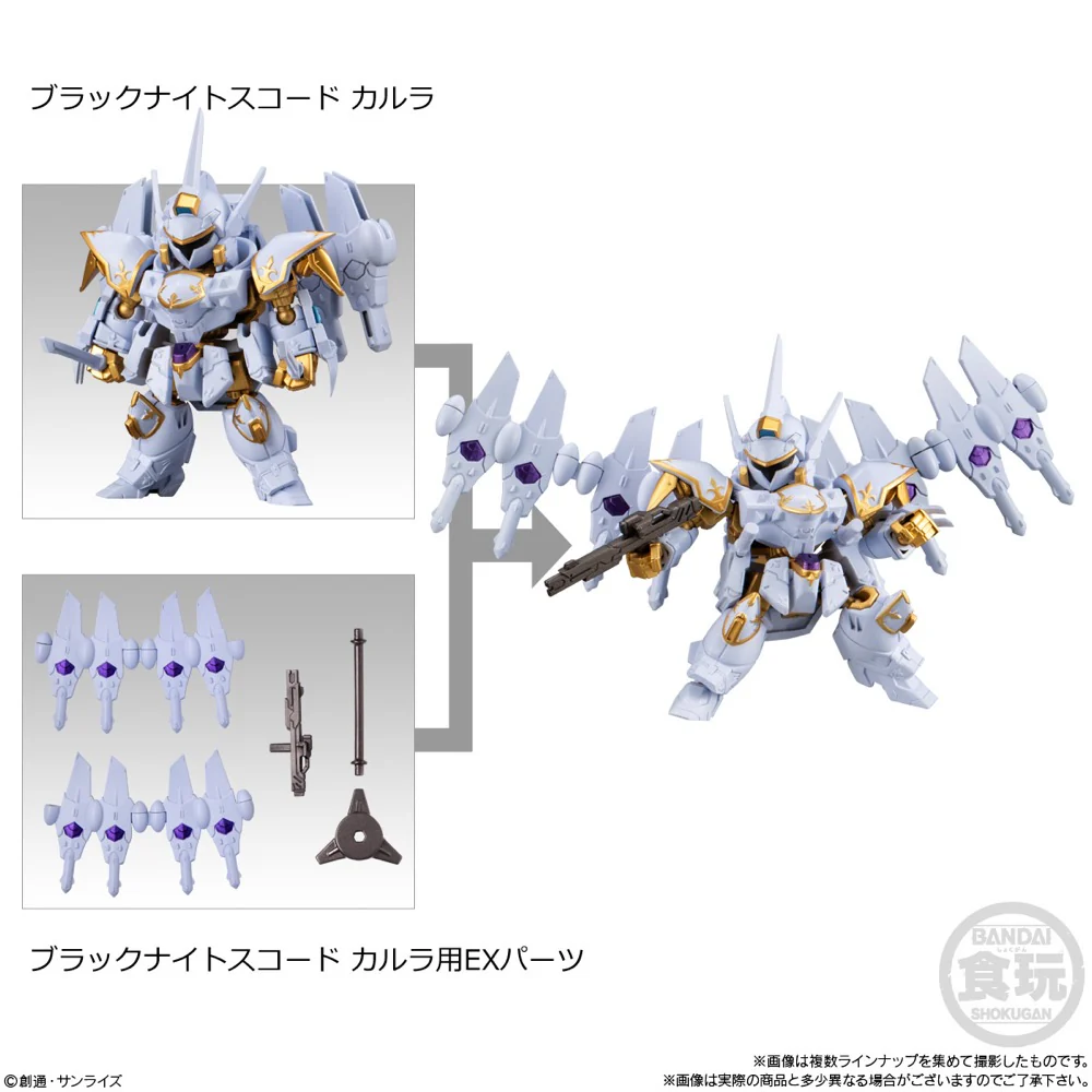 Bandai CT958642 Mobility Joint Gundam Vol.8 (Assorted 1pc) - Image 5