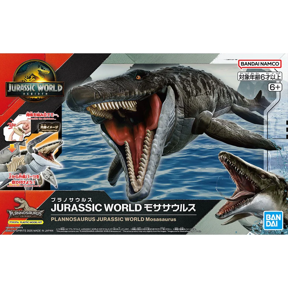 Bandai 5068826 Plannosaurus Jurassic World Mosasaurus