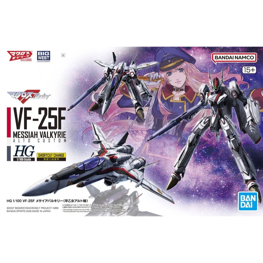 Bandai HG 1/100 VF-25F Messiah Valkyrie Alto Custom