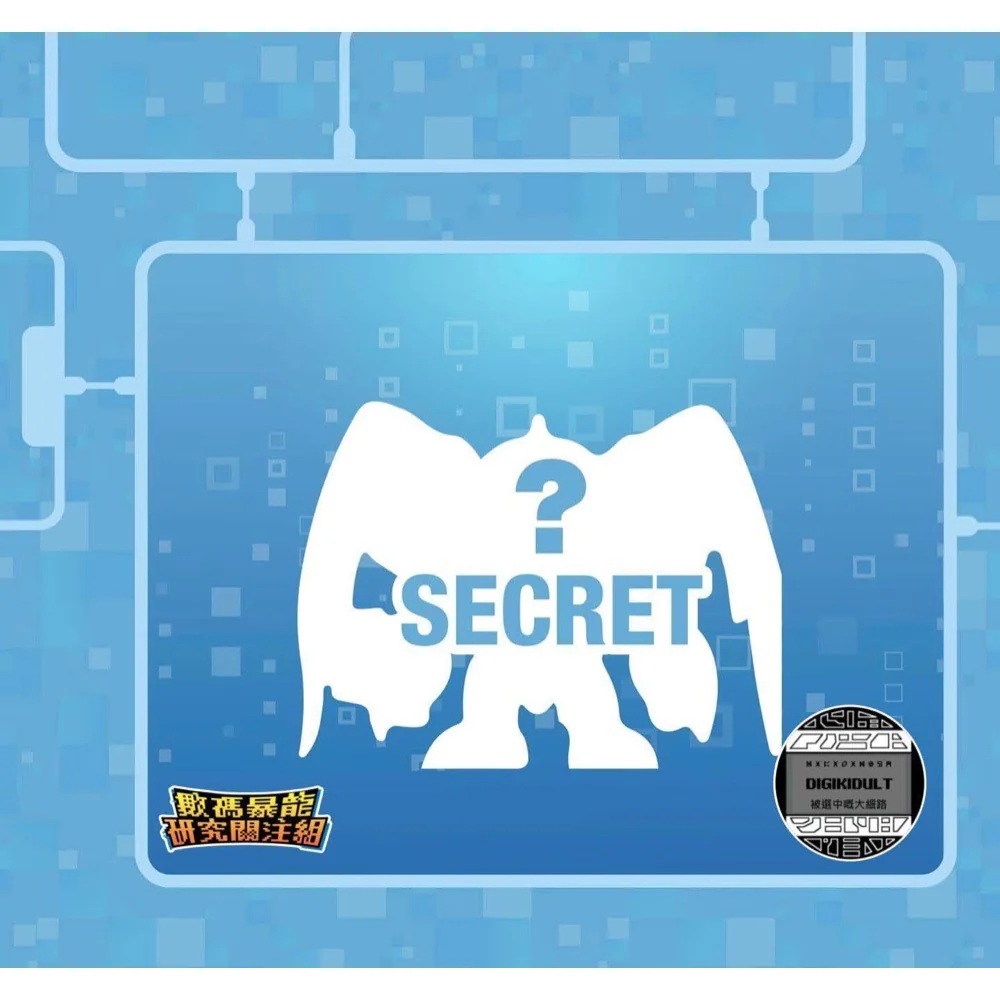 Bandai Plabako Digimon Adventure Vol.2 Blind Box (1 Random Figure) - Image 11