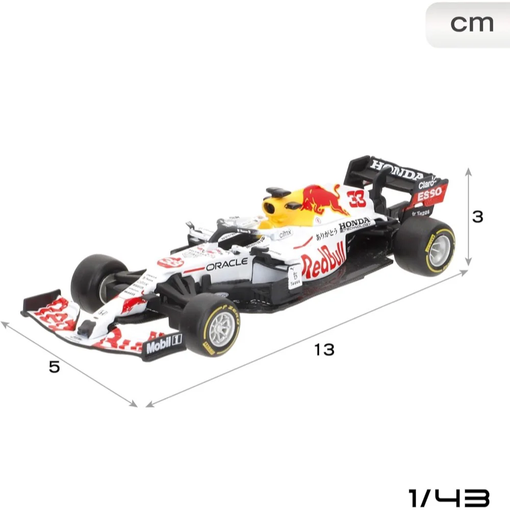 Bburago 38092 1/43 Red Bull 16/18/19 4 piece Gift Pack - Image 5