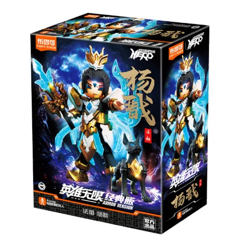 Blokees Figures 85022 Hero Infinity Armor Version 16 Yang Jian Model Kit - Image 2