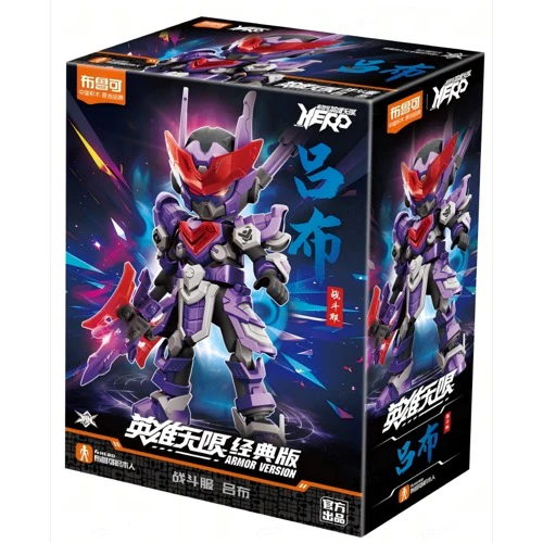 Blokees Figures 85024 Hero Infinity Armor Version 17 Lv Bu Battle Suit Model Kit - Image 3