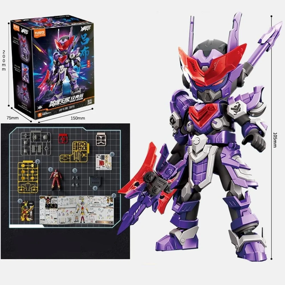 Blokees Figures 85024 Hero Infinity Armor Version 17 Lv Bu Battle Suit Model Kit - Image 4