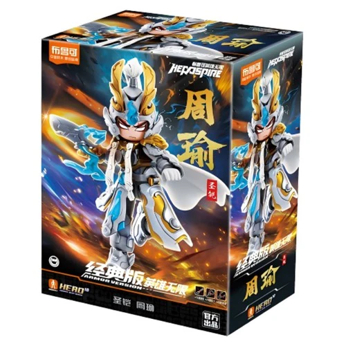 Blokees Figures 85034 Hero Infinity Armor Version 23 Zhou Yu Divine Armour Model Kit - Image 3