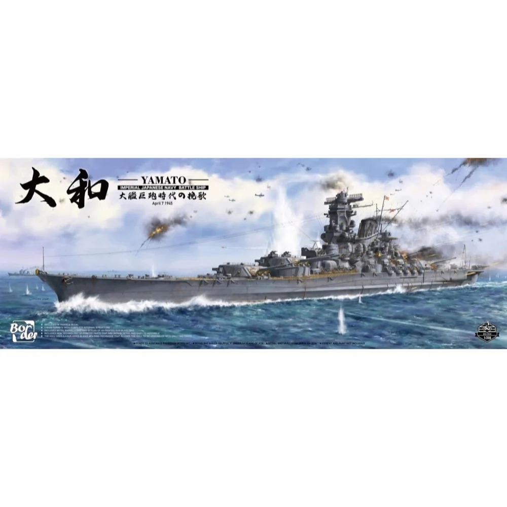 Border Model BS004 1/350 Yamato April 7 1945
