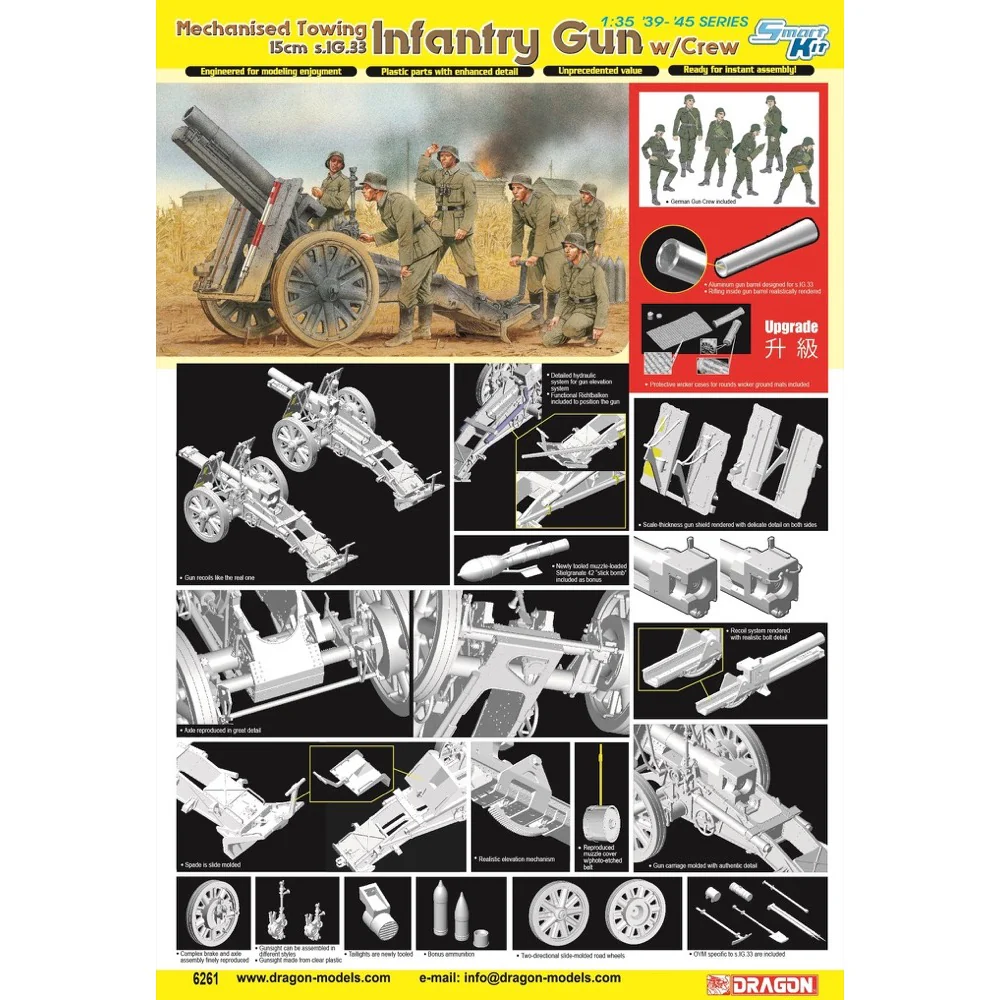 Dragon 6261 1/35 Mechanised Towing 15cm s.IG.33 nfantry Gun w/Crew - Image 3