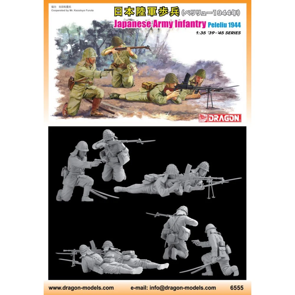 Dragon 6555 1/35 Japanese Infantry Peleliu 1944 - Image 3