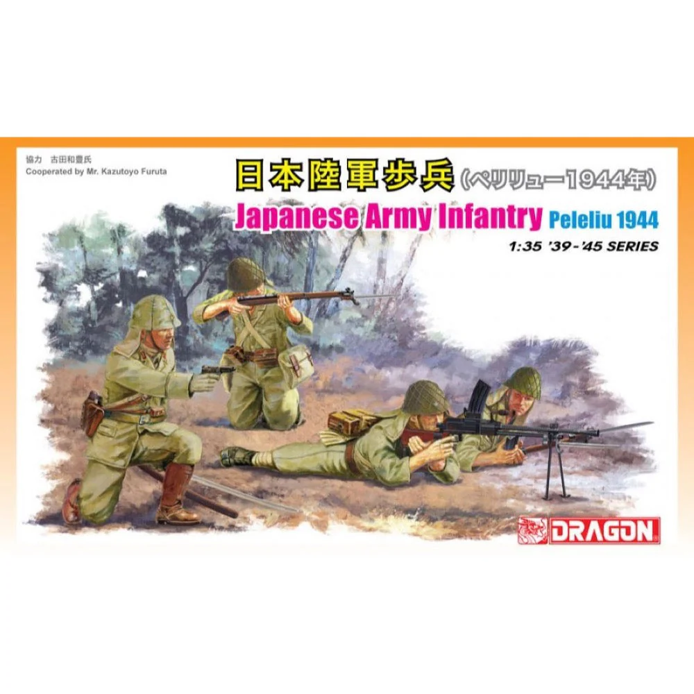 Dragon 6555 1/35 Japanese Infantry Peleliu 1944 - Image 4