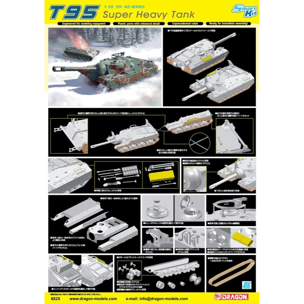 Dragon 6825 1/35 T95 Super Heavy Tank (2 In 1) - Image 11