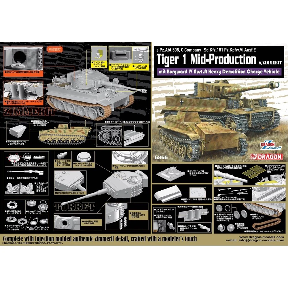 Dragon 6866 1/35 Pz.Kpfw.VI Ausf.E Tiger I Mid Production w/ Borgward IV Ausf.A - Image 2