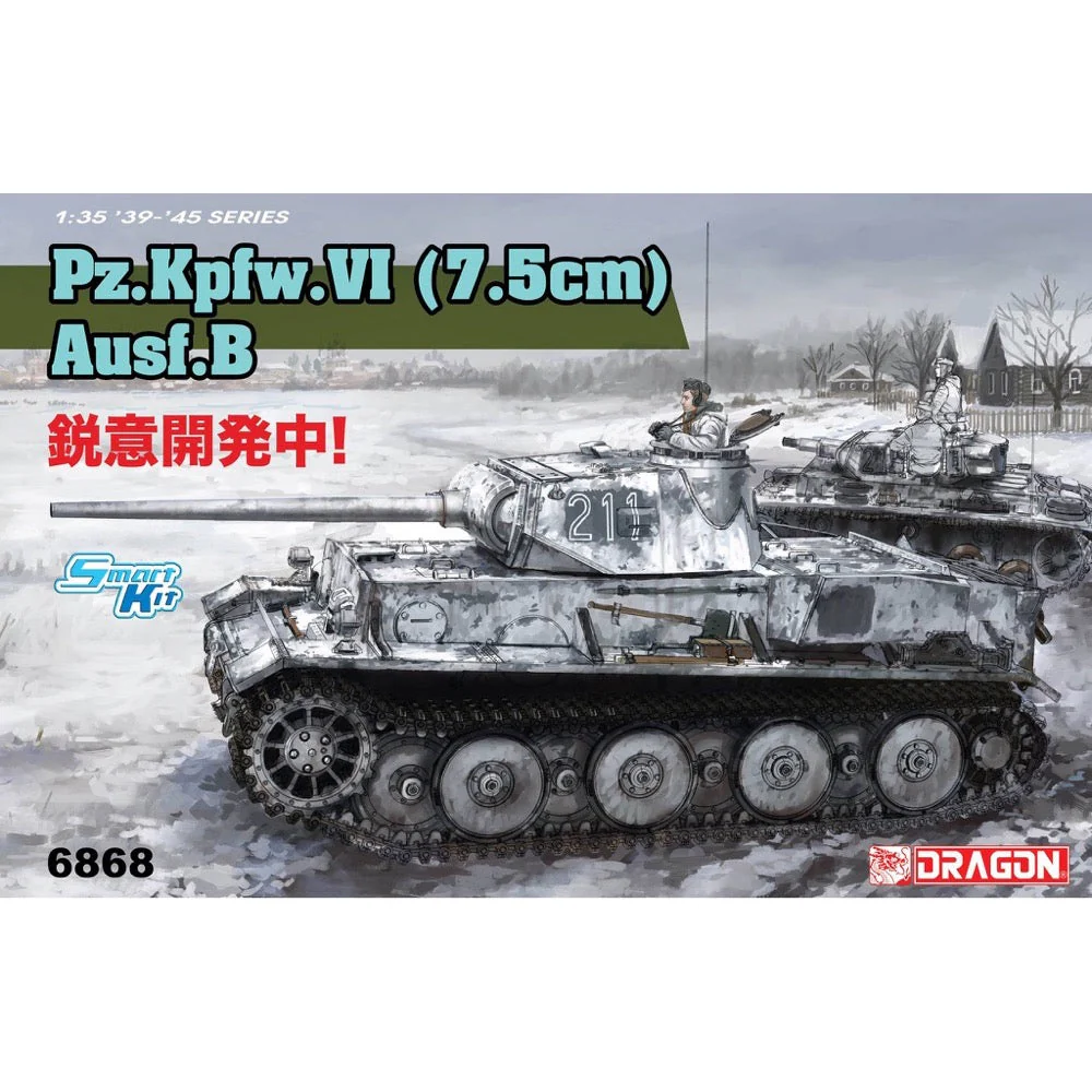 Dragon 6868 1/35 Pz.Kpfw.VI (7.5cm) Ausf.B - Image 3