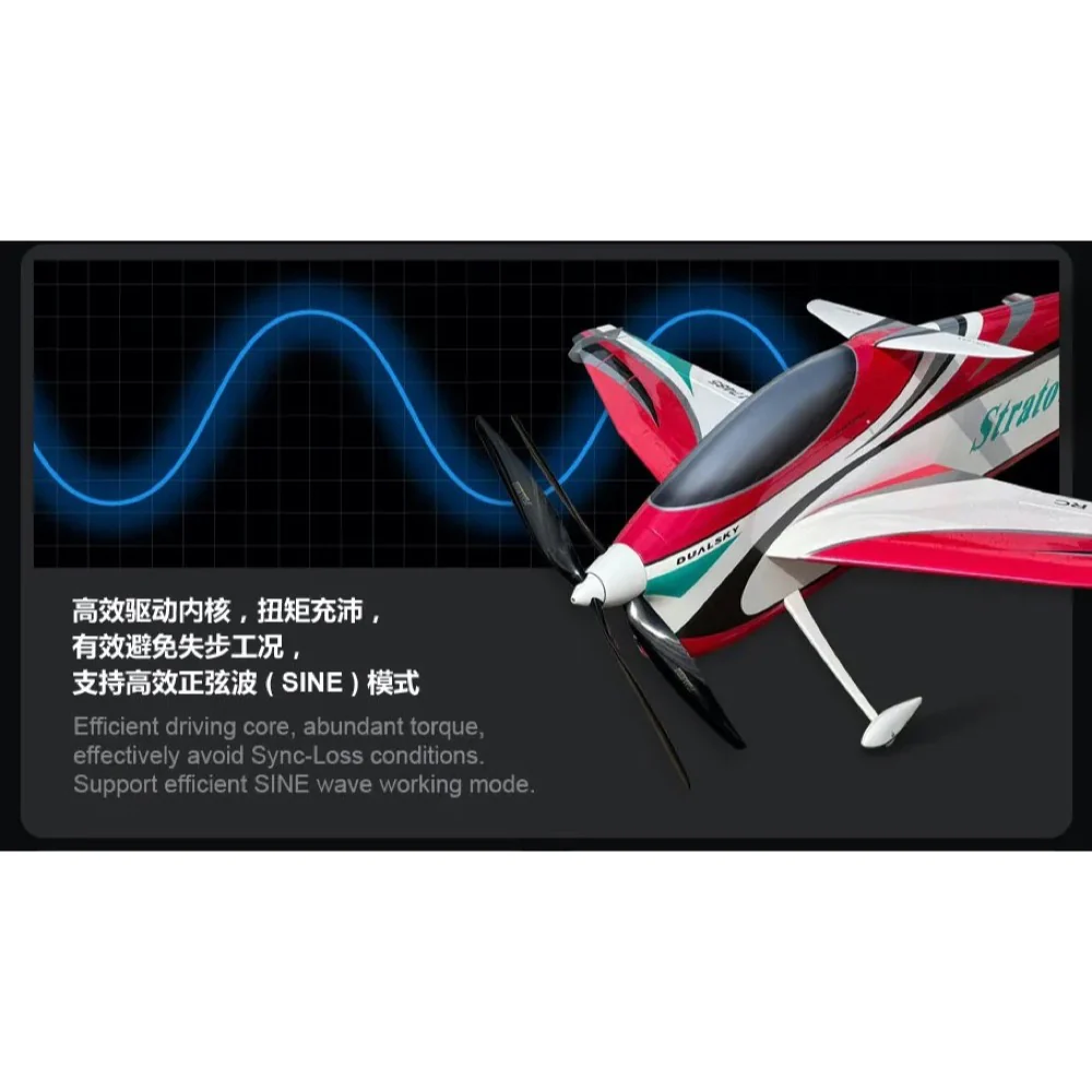 Dualsky DSXM42280 SUMMIT 100XHV Brushless 5S-14S ESC - Image 8