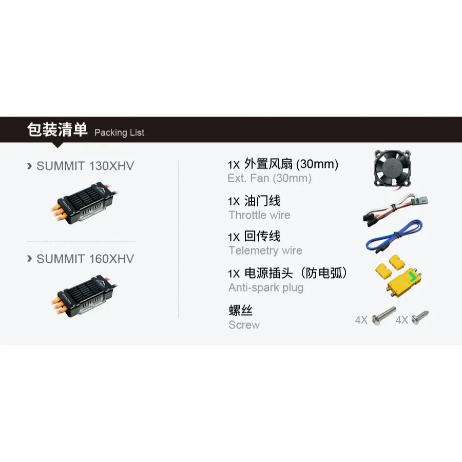 Dualsky DSXM42281 SUMMIT 160XHV Brushless 5S-14S ESC - Image 16