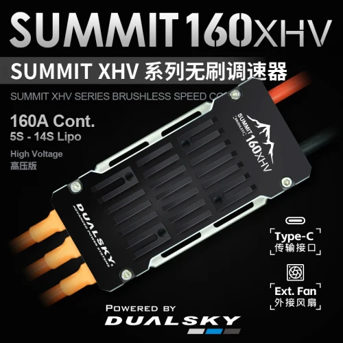 Dualsky DSXM42281 SUMMIT 160XHV Brushless 5S-14S ESC - Image 2