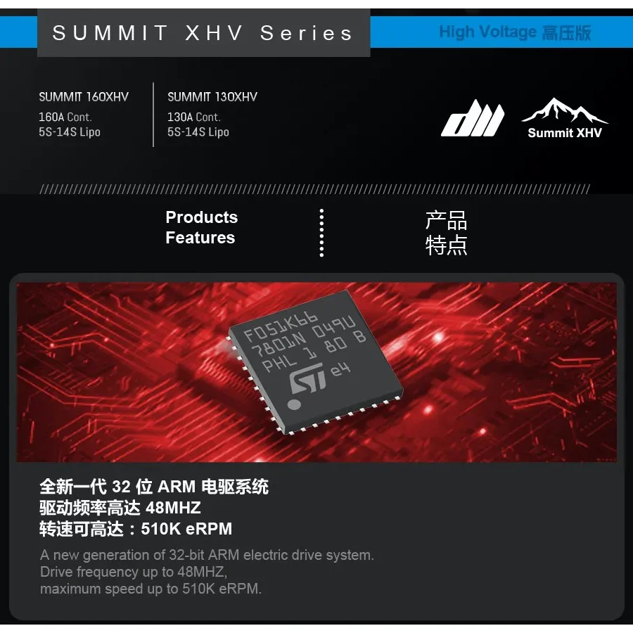 Dualsky DSXM42281 SUMMIT 160XHV Brushless 5S-14S ESC - Image 4