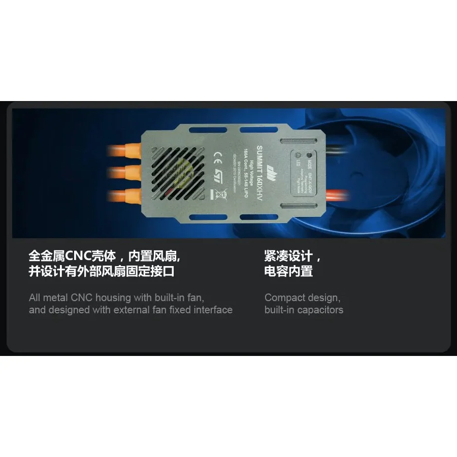 Dualsky DSXM42281 SUMMIT 160XHV Brushless 5S-14S ESC - Image 6