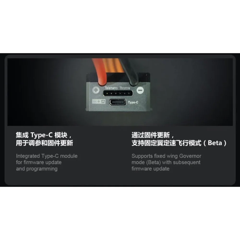 Dualsky DSXM42284 SUMMIT 70XHV Brushless 5S-14S ESC - Image 13