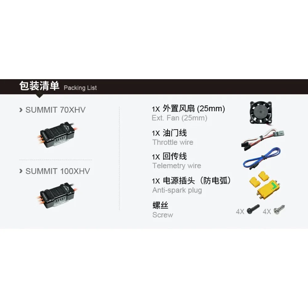 Dualsky DSXM42284 SUMMIT 70XHV Brushless 5S-14S ESC - Image 8