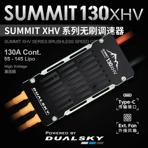 Dualsky DSXM42285 SUMMIT 130XHV Brushless 5S-14S ESC - Image 2