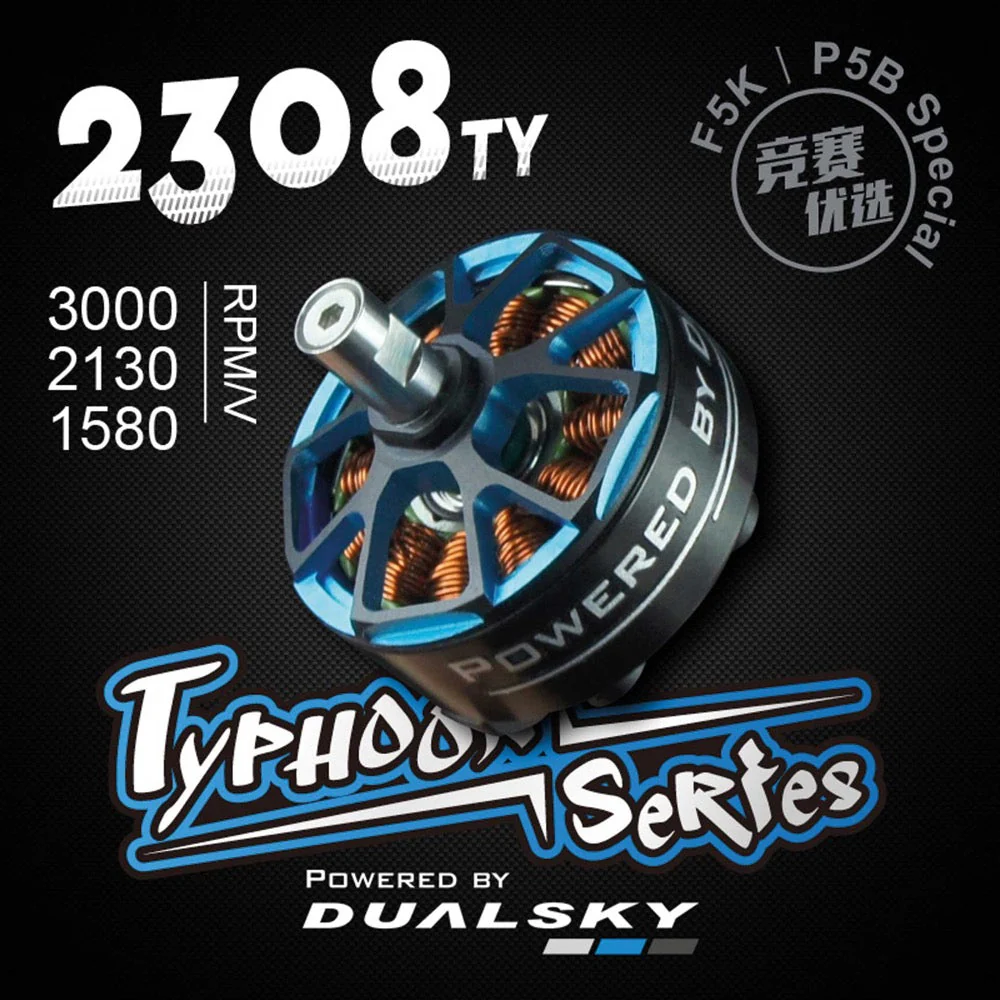 Dualsky DSXM52143 XM2308TY-14 2130kv F3P Brushless Motor with 5mm Hollow Shaft - Image 8