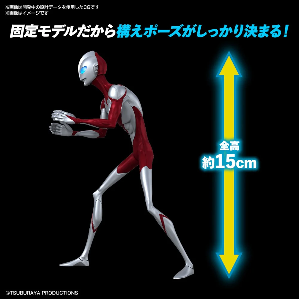 Bandai 5066698 Entry Grade Ultraman: Rising - Image 4