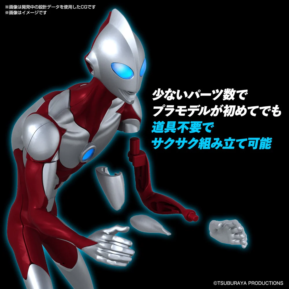 Bandai 5066698 Entry Grade Ultraman: Rising - Image 8