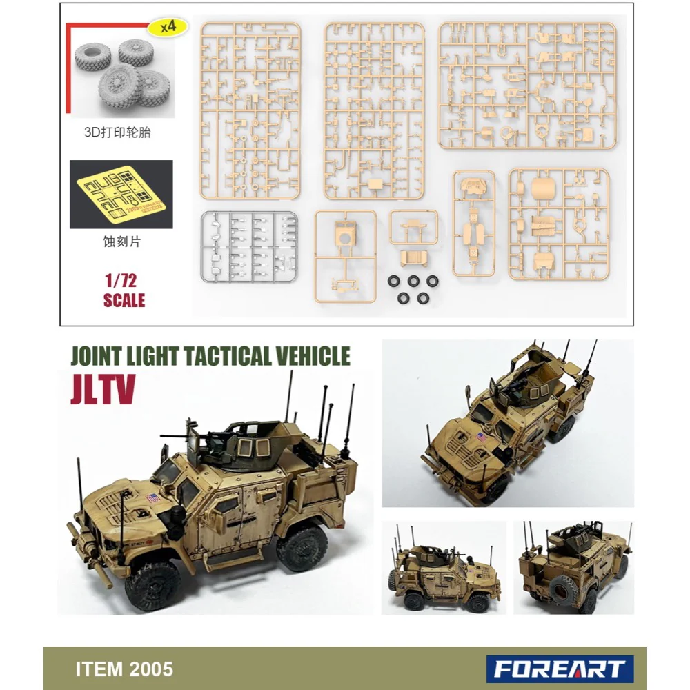 Fore Art 2005 1/72 US JLTV M1287 Joint Light Tactical Vehicle - Image 3
