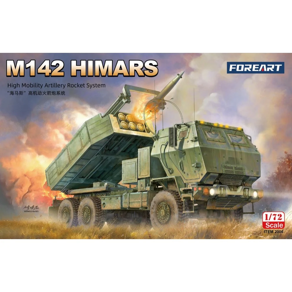 Fore Art 2006 1/72 US M142 HIMARS High Mobility Artillery Rocket System