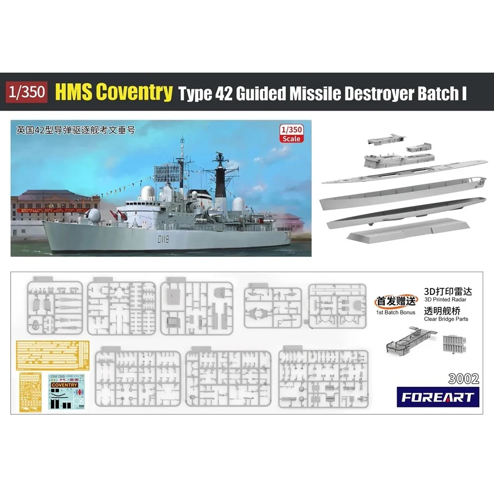 Fore Art 3002 1/350 HMS Coventry Type 42 Guided Missile Destroyer - Image 2