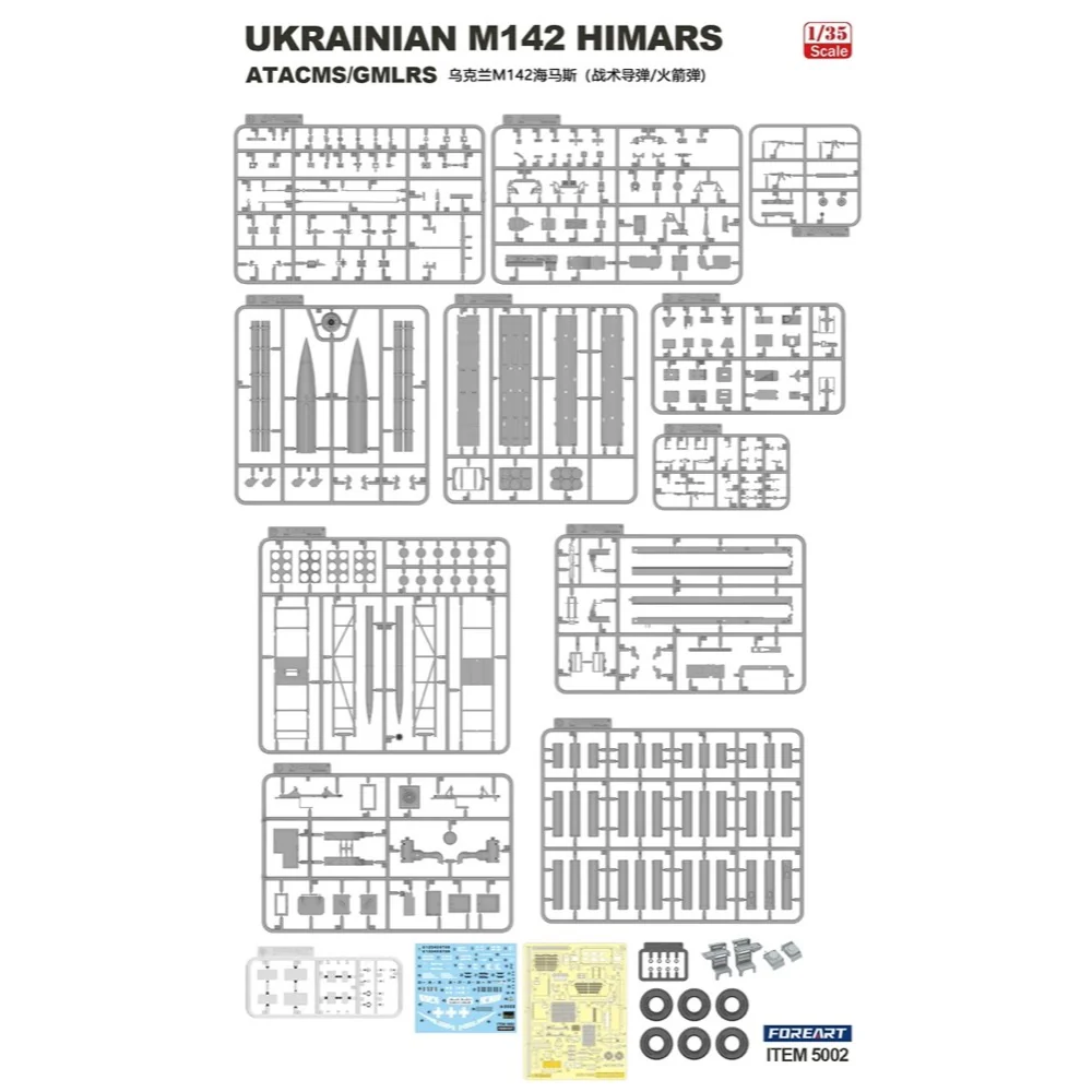 Fore Art 5002 1/35 Ukrainian M142 HIMARS ATACMS/GMLRS - Image 3