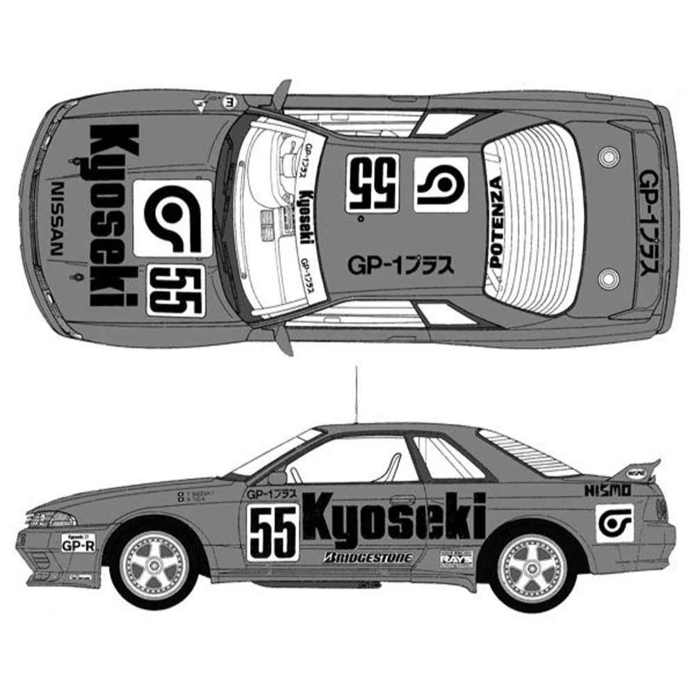 Fujimi 1/12 Nikko Kyouseki Skyline GP-1 Plus - Image 4