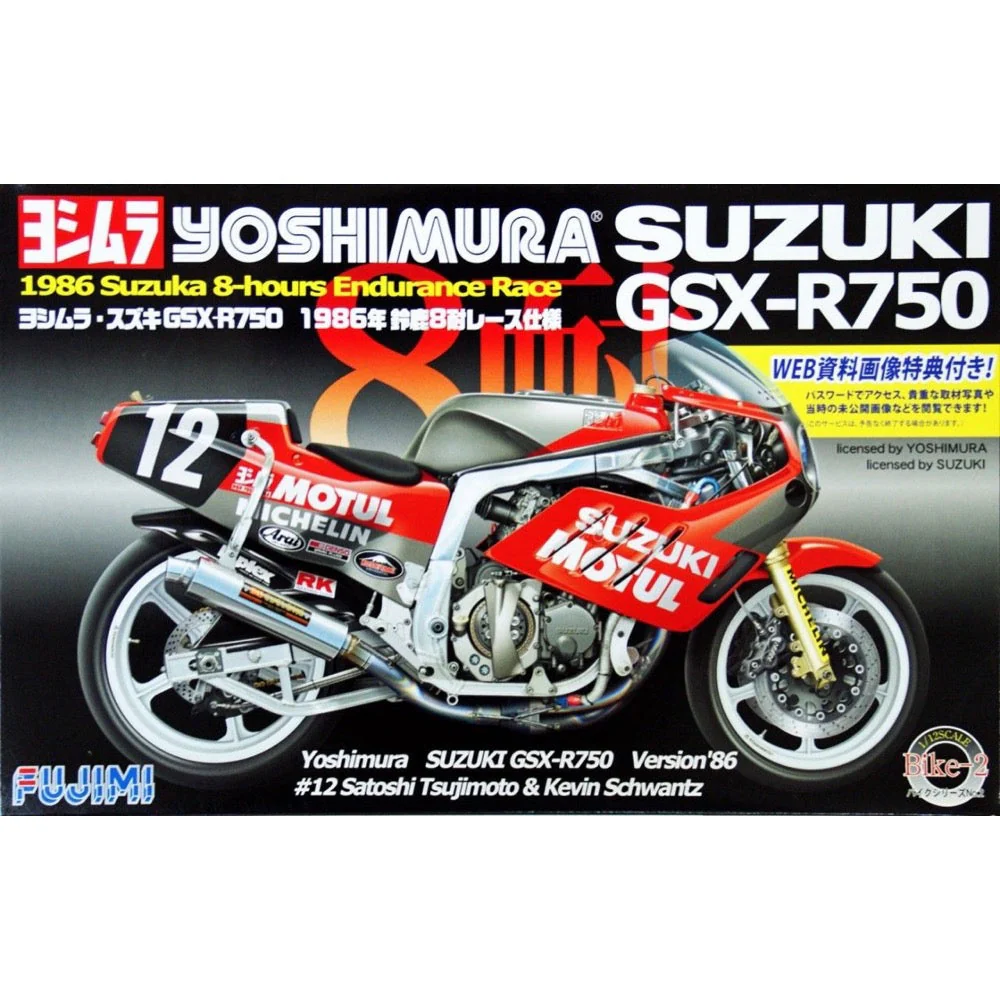 Fujimi 1/12 Suzuki YOSHIMURA GSX-R750 Bike-No2 14126 - Image 2