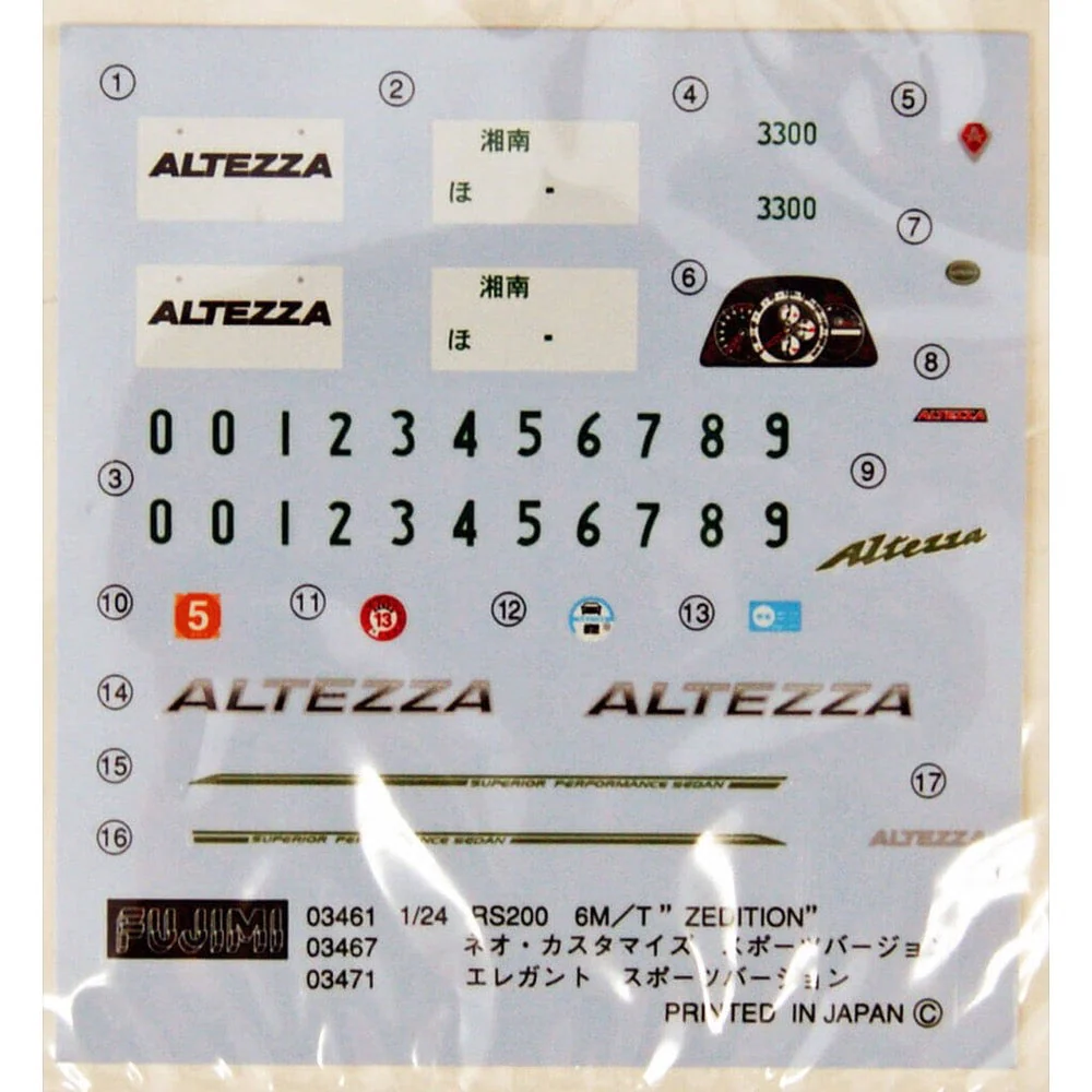 Fujimi 1/24 Altezza RS200 ID-20 03955 - Image 3