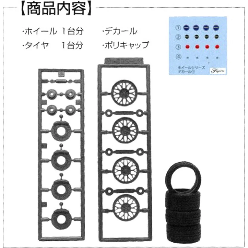 Fujimi 1/24 BBS LM 18inch Wheel-02 Wheels for Plastic Models - Image 3