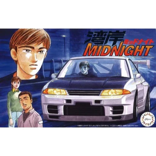 Fujimi 1/24 FD3S RX-7 RGO Masaki WM-5 - Image 8