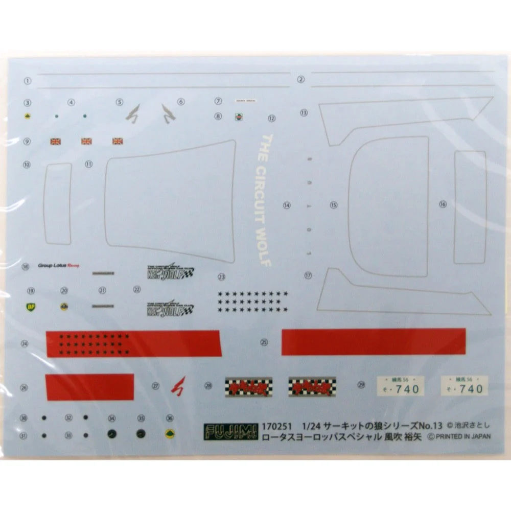 Fujimi 1/24 Lotus Europe Special Fubuki CW-13 - Image 3