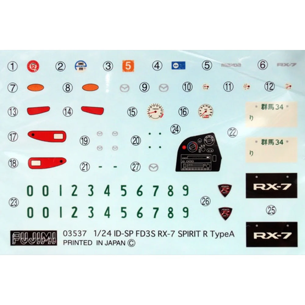 Fujimi 1/24 Mazda FD3S RX-7 SPRIT R type A (ID-89) Plastic Model Kit - Image 3